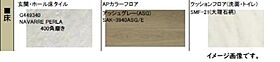 エムアイ　カーサ 00206 ｜ 千葉県市川市高石神33-18（賃貸マンション2LDK・2階・54.97㎡） その9