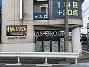 スクルドエンジェル保育園大宮園 231m