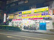 ココカラファイン砧世田谷通り店 654m