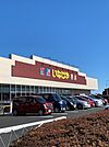 いなげやあきる野北伊奈店 1049m