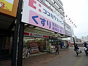 ココカラファイン西明石駅前店 345m