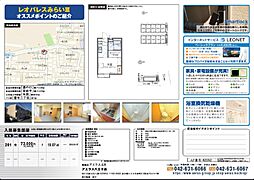 レオパレスみらい3 1Kの間取図画像