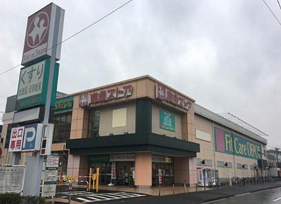 クレール青葉台_周辺_4