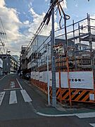 建設中