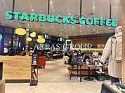 スターバックスコーヒー TSUTAYA 坂戸八幡店 837m