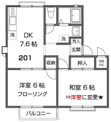 ブルーシャルムA_間取り_0