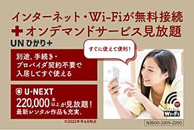 シャーメゾンルフレ笹口 0201 ｜ 新潟県新潟市中央区笹口１丁目26-11（賃貸マンション1LDK・2階・46.19㎡） その3