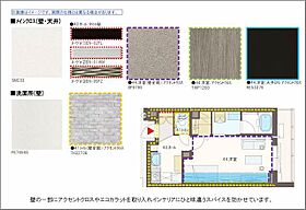 イスタナ霞 A0301 ｜ 広島県福山市霞町１丁目112-113（賃貸マンション1K・3階・33.22㎡） その9