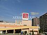 周辺：カスミフードスクエア三郷駅前店 668m