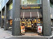 タリーズコーヒー 神田橋本郷通り店 111m