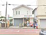 周辺：横浜芹が谷一郵便局 981m