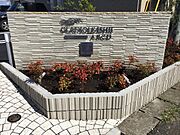 ランドマーク
