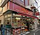 周辺：miniピアゴ千駄ヶ谷1丁目店 646m