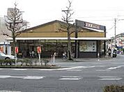 生鮮館なかむら衣笠店 610m