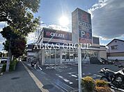 クリエイトＳ・Ｄ 東久留米柳窪店 767m