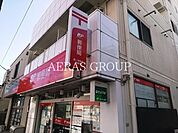 鷺ノ宮駅前郵便局 62m