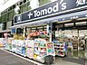 周辺：トモズ 東高円寺店 716m
