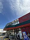 食品館アプロ大池橋店・地元に人気♪♪ 912m