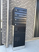 集合郵便受け・宅配BOX