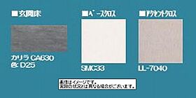 シャーメゾン北上尾 00105 ｜ 埼玉県上尾市緑丘３丁目6-7（賃貸マンション1LDK・1階・58.04㎡） その11