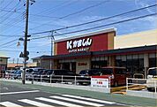 かましん間々田店 1284m