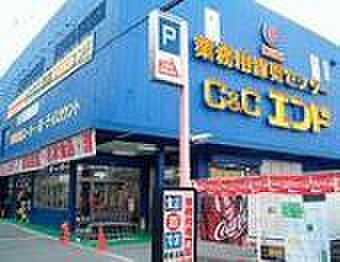 画像19:Ｃ＆Ｃエンド中崎町店 588m