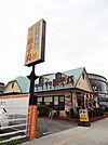 すし銚子丸浦安店 550m