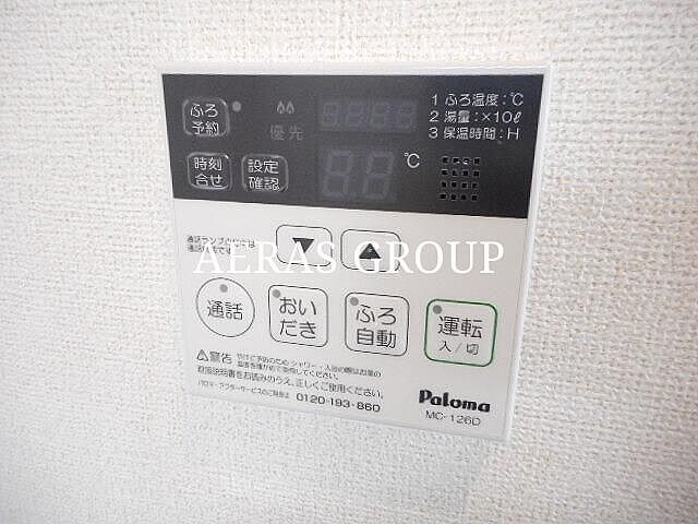 設備