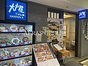 大戸屋ごはん処 新宿フロントタワー店 276m