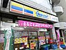 周辺：ミニストップ下目黒6丁目店 292m