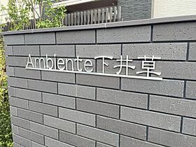 Ａｍｂｉｅｎｔｅ下井草 00202 ｜ 東京都杉並区下井草２丁目16-15（賃貸アパート2LDK・2階・60.39㎡） その6