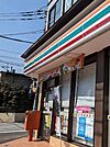 セブンイレブン蕨塚越5丁目店 987m