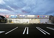 ウエルシア泉佐野旭店 740m