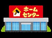 MrMax　Select野芥店 743m