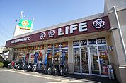 ライフ 相模原若松店 134m