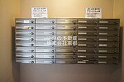お部屋に直接投函されない集合ポストあります！