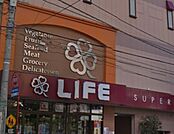 ライフ神田和泉町店 1542m