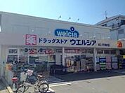 ウエルシア堺百舌鳥梅町店 1099m