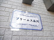 ランドマーク