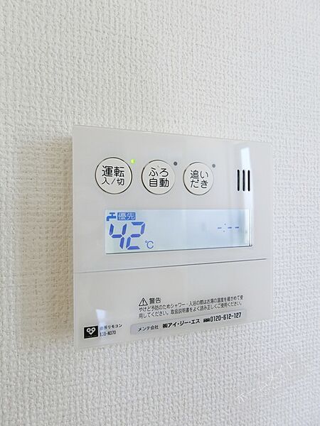 大阪府岸和田市上松町(賃貸アパート1DK・2階・36.00㎡)の写真 その29
