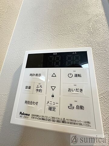 浴室