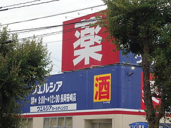 グランデ シェロ_周辺_4