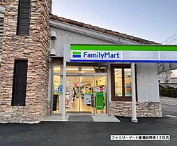 ファミリーマートまで徒歩1分（80ｍ）ちょっとした買い物に便利です♪