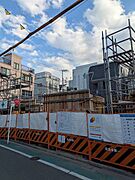 建設中