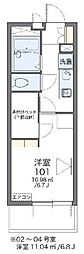 レオパレススノーヴァレー相模原 1Kの間取図画像
