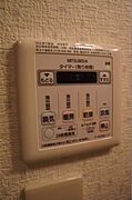 浴室暖房乾燥