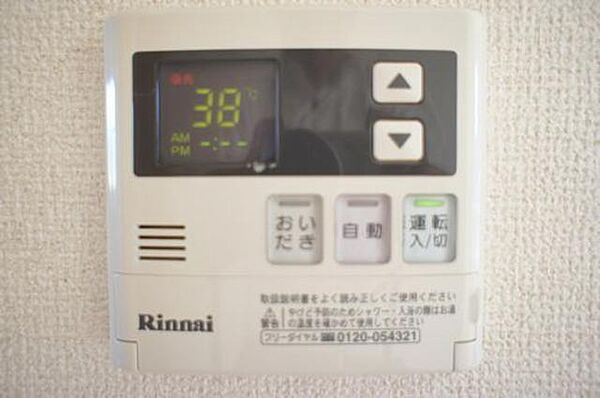 画像8:○安心安全便利な設備○　給湯器リモコンには温度調整やタイマー機能もついてます♪嬉しい追い焚き給湯機能。