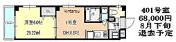 ダイヤレジデンスチバ 1DKの間取図画像