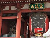 浅草寺 707m
