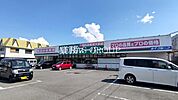 業務スーパー 東松山店 801m